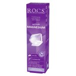 ROCS pasta do zębów Active Magnesium - remineralizująca pasta z magnezem 75ml