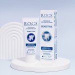 ROCS pasta do zębów Sensitive - Pasta do zębów wrażliwych 75ml
