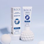 ROCS pasta do zębów Sensitive - Pasta do zębów wrażliwych 75ml